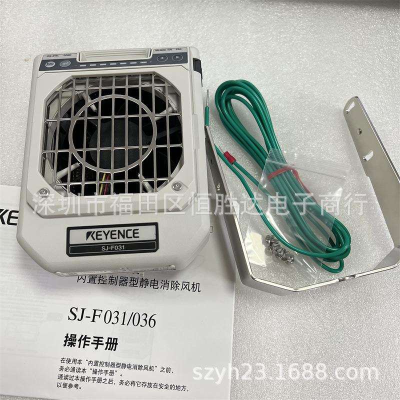 基恩士 SJ-F2500 SJ-F5010 SJ-G060 SJ-F031 SJ-E252L 静电消除器
