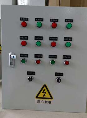 LED显示屏专用配电箱，PCL 10KW 15KW 20KW 25KW 30KW