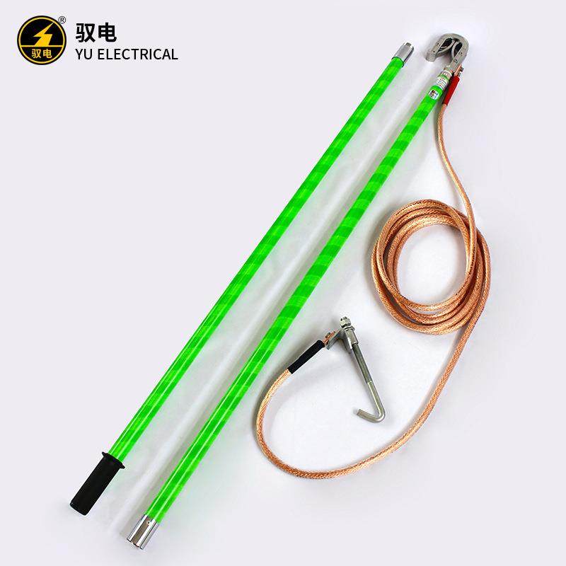 驭电 直流接地线YDDS型DC750VDC1500V地铁轨道交通接触网接地线