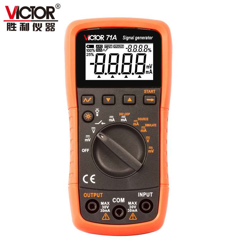 胜利仪器VICTOR 71A/71B/71C电压电流校验仪自动量程信号发生器
