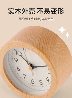 北欧原木风实木摆台式座钟客厅桌面时钟表摆件卧室床头静音小闹钟