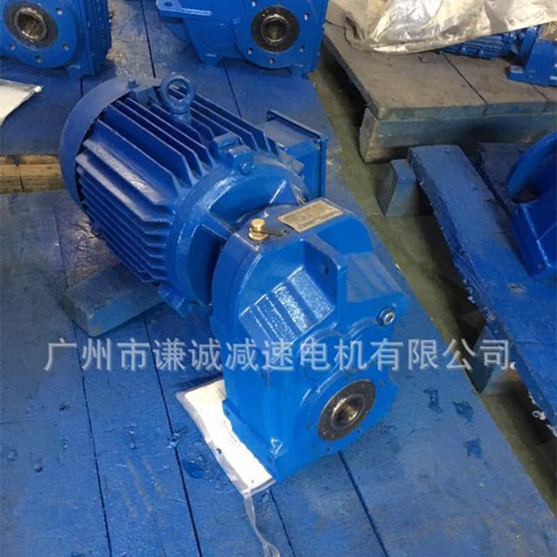 江苏国茂集团平行轴GF97/GFA97/GF99/GFA99斜齿轮减速电机