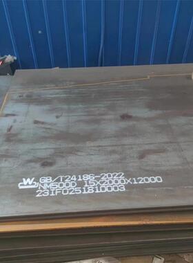 高硬度NM500耐磨钢板挖掘机铲斗板制造用NM400NM450中厚板抗磨损