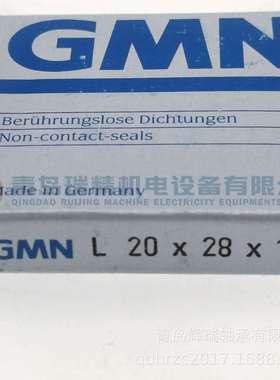 GMN 迷宫式金属油封 L20X28X10 机械密封件 20mm X 28mm X 10mm