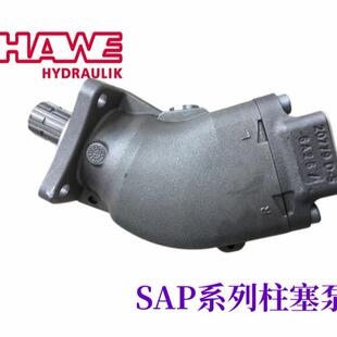 哈威HAWE N水泥厂 SCP L35 084 000 064R 047 056 S0S SAP DL4