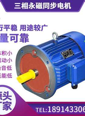 直流电机 直流无刷电机永磁直流噪音低 200W48V高功率无刷电机