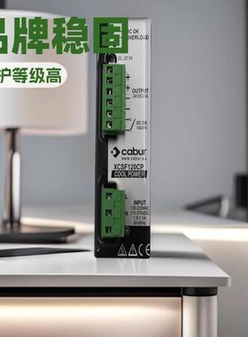 优势供应CABUR卡博电源XCSF120C XCSF120CP XCSF240CP