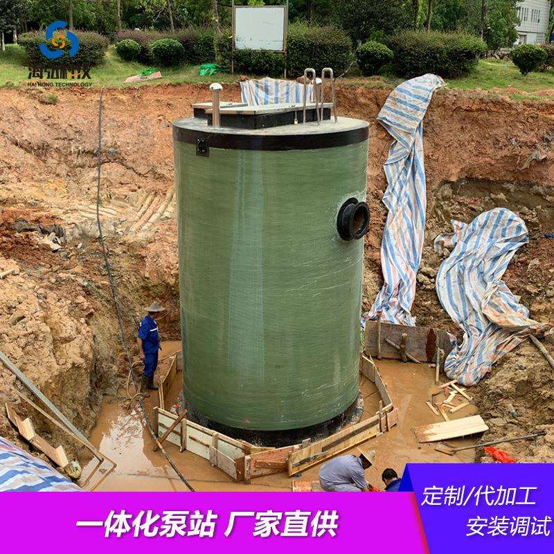 一体化泵站 一体化污水泵站地埋式一体化泵站 玻璃钢智能雨水泵站