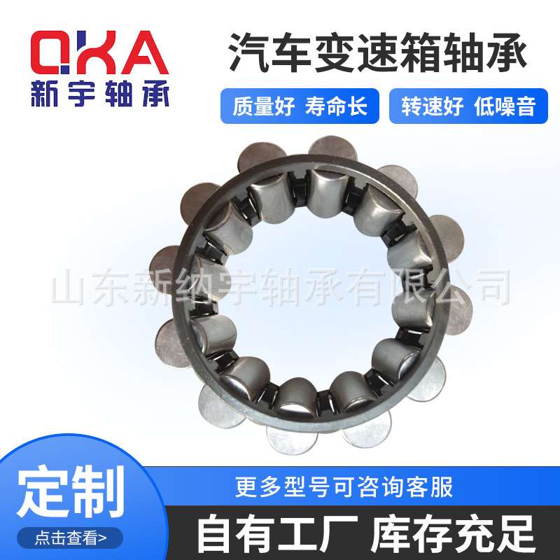 变速箱轴承BL214N/C3 BL308N/C3 BL309N/C3 BL310N/C3 BL311N/C3