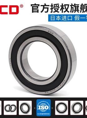 哈尔滨ZLZ圆柱滚子轴承NCF405 406 407 408 409 410 411 412 RS