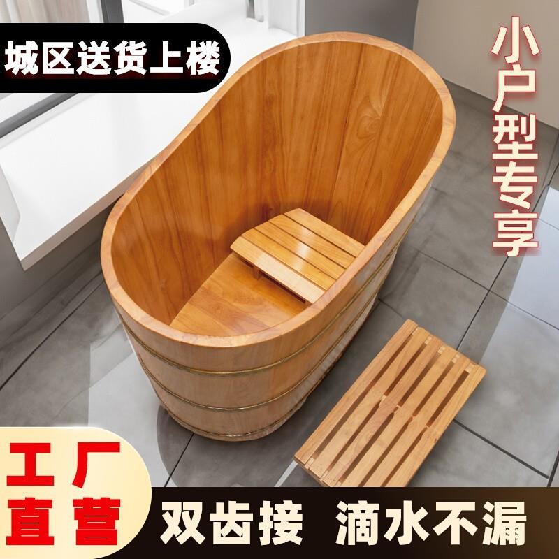 橡木小浴室加高泡澡木桶小孩洗澡木桶加厚浴桶家用木桶成人沐浴桶