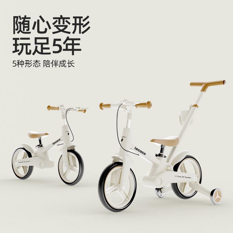 Lecoco乐卡平衡车x3多功能幼儿滑行滑步车儿童无脚踏男女孩宝宝
