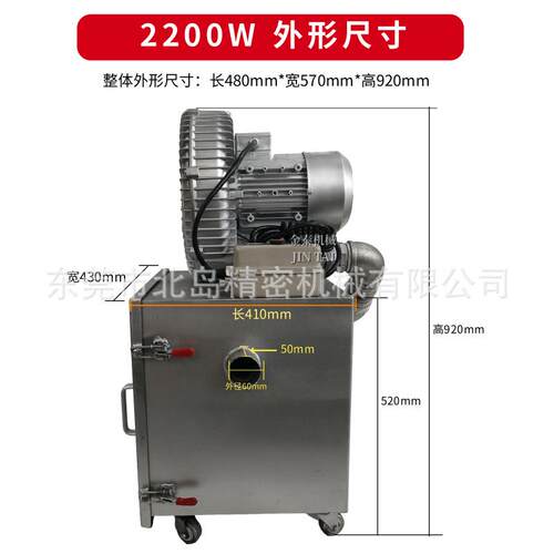 平面磨床吸尘器2200W大功率618手摇磨除尘器工业粉尘收集尘箱环保