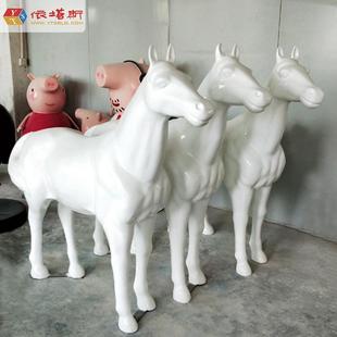 依塔斯玻璃钢马雕塑动物造型公园绿地小区坪地大型摆件源头厂家