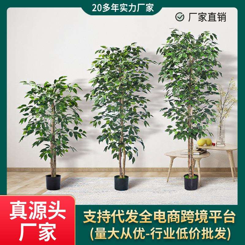 跨境TEMU仿真绿植榕树盆栽120cm北欧室内家居摆件盆景仿生榕树