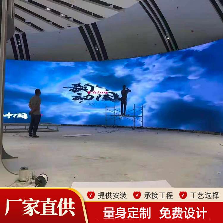 室内P2P3广告会议室柔性屏 舞台直播全彩屏P1.8led全彩高清显示屏