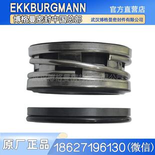 武汉博格曼IL150/300-30/4德国威乐Wilo水泵水封NX150/500-90/4