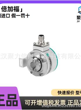 现货IQC21-50F-T10 应答器 P+F 原装IQH1-18GM-V1 进口倍+福