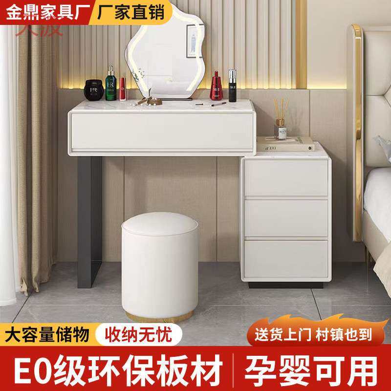 Ehd实木斗柜梳妆台简约卧室奶油风斗柜现代简约猫抓皮一体化妆桌