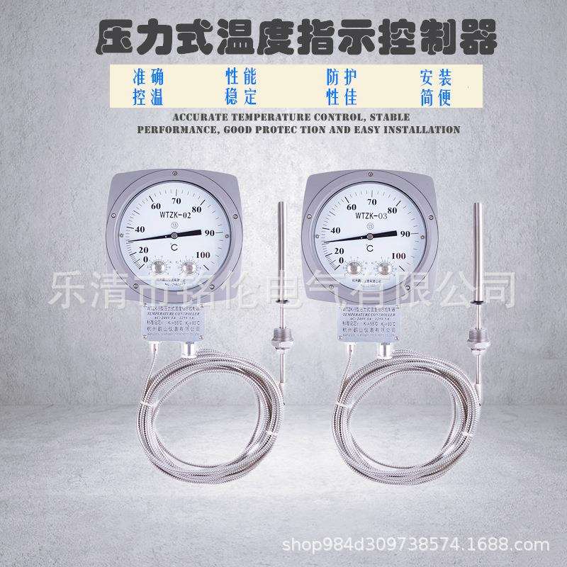 杭州鹳山 WTZK-02 变压器温度控制器 WTZK-03 温控器 温控仪