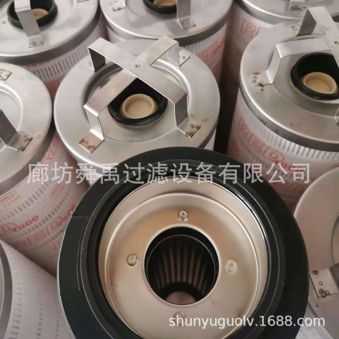 供应风电齿轮箱滤芯HCY-143922FKS36H液压油滤芯