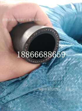 帘子线输水 输油胶管空压机用橡胶管红色 黑色 黄色光面高压胶管