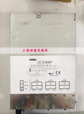 ACF900F AC9-2E2E2E-00-H 电源现货 实物图 质保半年 拆机
