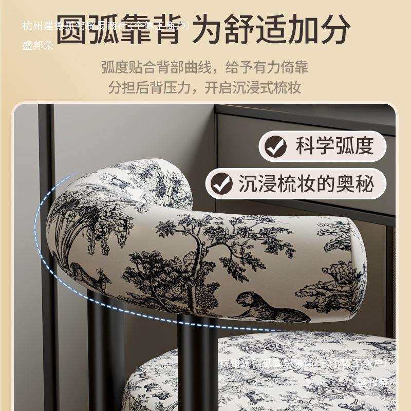 化妆椅女生卧室现代梳妆台椅子餐椅轻奢复古风主卧美甲化妆凳