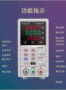 华谊 50V6A防烧直流稳压电源 HY50-60