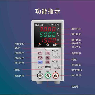 华谊 50V6A防烧直流稳压电源 HY50-60