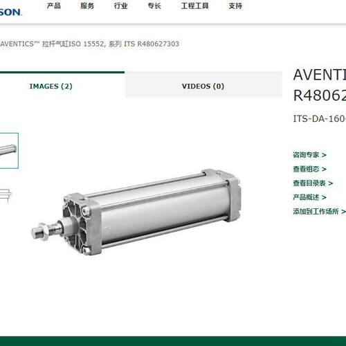 德国安沃池AVENTICS拉杆气缸0822340003原装进口