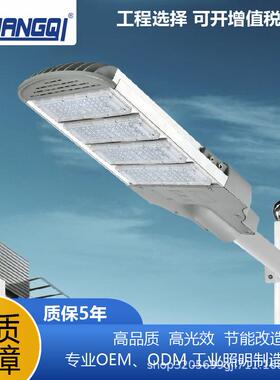 led模组路灯头工程建设专用led路灯头户外防水照明灯具