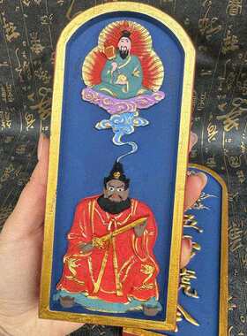 道枣木令牌手工彩绘上色 太上老君五雷号令祖天师令牌 张天师令牌