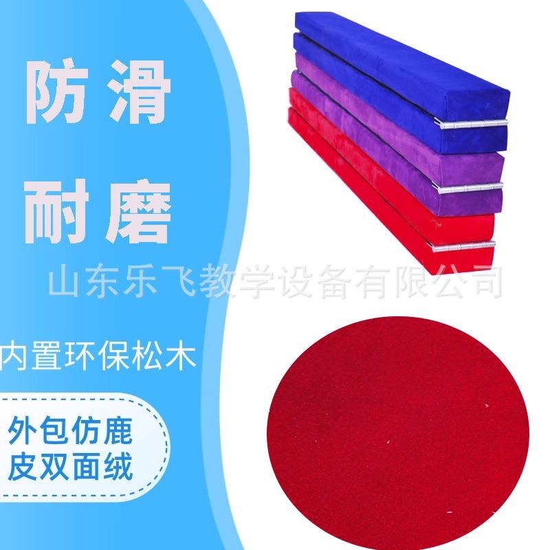 平衡木儿童体能训练鹿皮绒可折叠平衡木室内平衡独木桥木质平衡木
