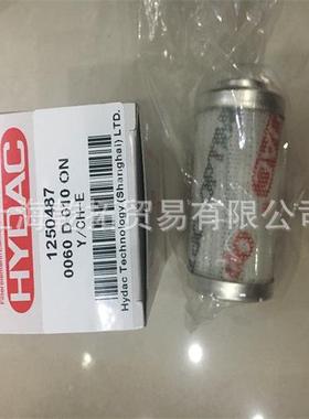 0660 R O10 ON 德国HYDAC贺德克滤芯