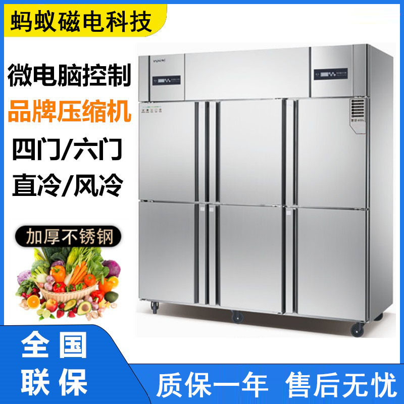 四六门冰箱商用大容量冷冻立式四开门冰柜厨房保鲜柜冷藏工作台