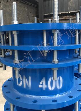 CC2F可拆式双法兰传力接头DN500-PN25 传力接头源头工厂