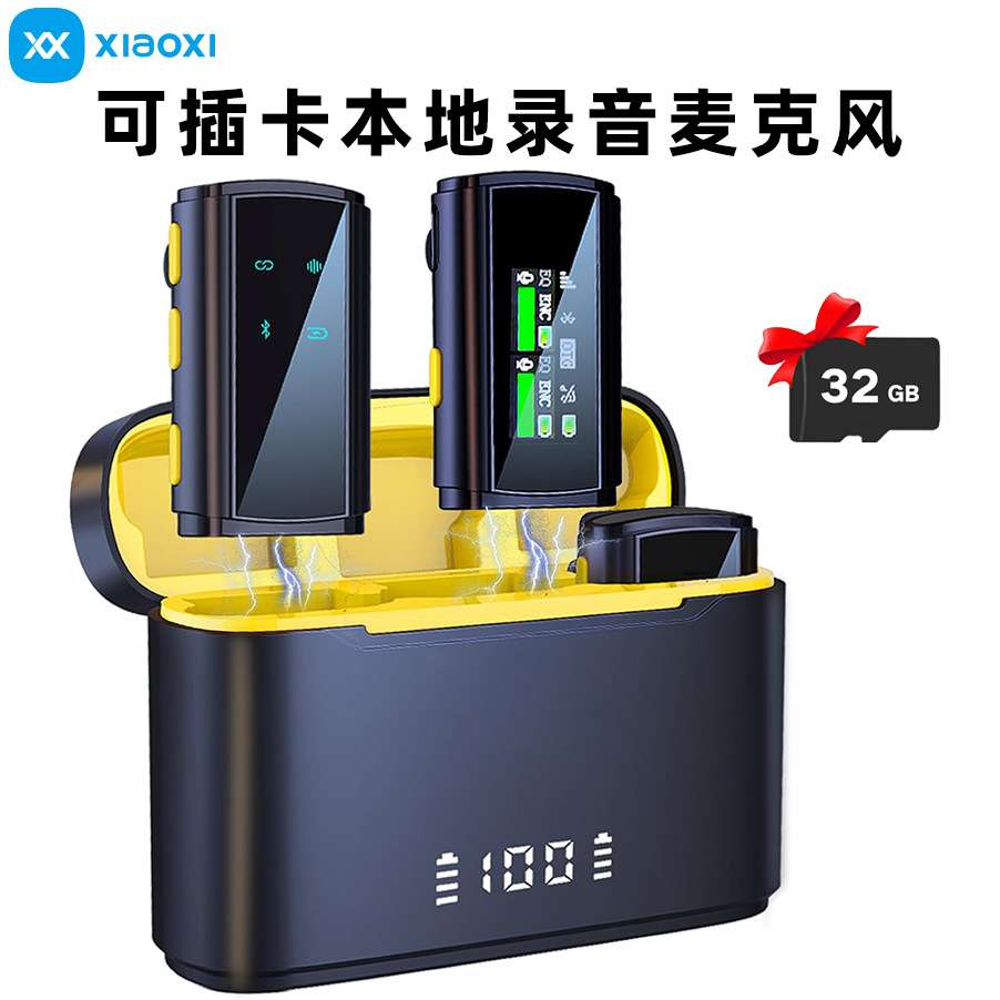 2024新款无线领夹麦克风M33带显示屏户外直播PK带货专用收音麦夹