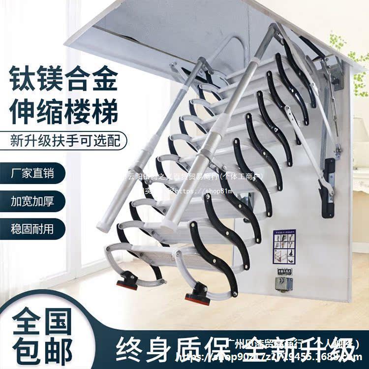 加厚阁楼伸缩楼梯家用电动复式别墅升降隐形自动遥控折叠收缩梯子