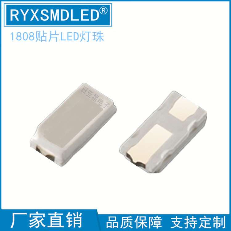 1808蓝色雾状灯珠1808雾面蓝灯兰光贴片LED发光二极管