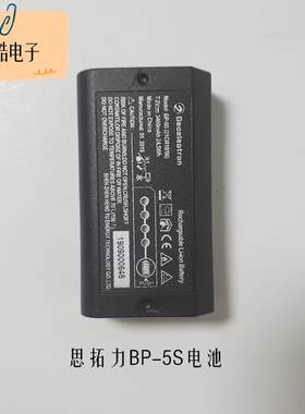 RTK思拓力P9P9A手簿BP-5S合众思电池壮97II苏光A90S91充电器CH-04