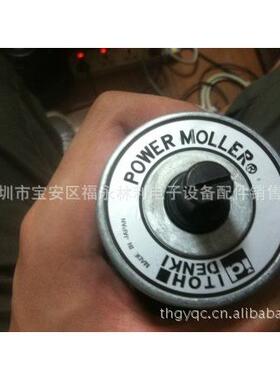 PM570AS-20-500-3-220伊东滚筒，伊东电动滚筒,微型电动滚筒