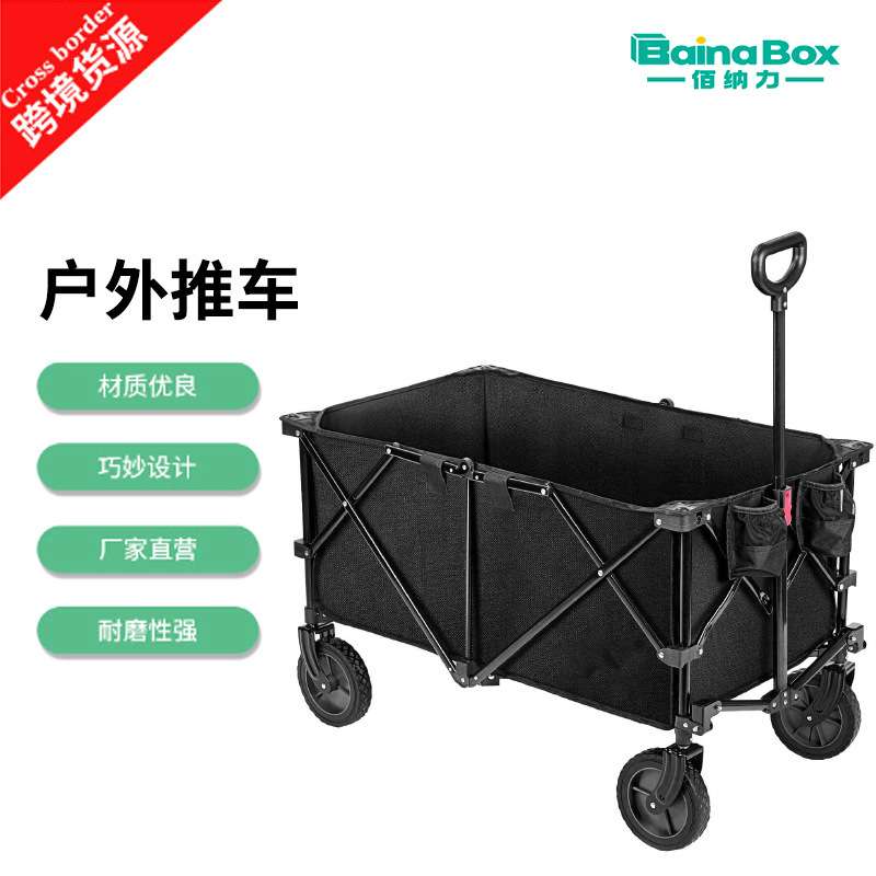 新款实用便携可折叠户外旅行手推车带轮子多功能露营拖车营地车