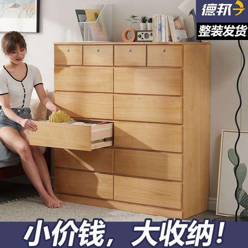 简约家用新款五斗柜实木卧室抽屉式多层靠墙五斗橱客厅储物柜斗柜