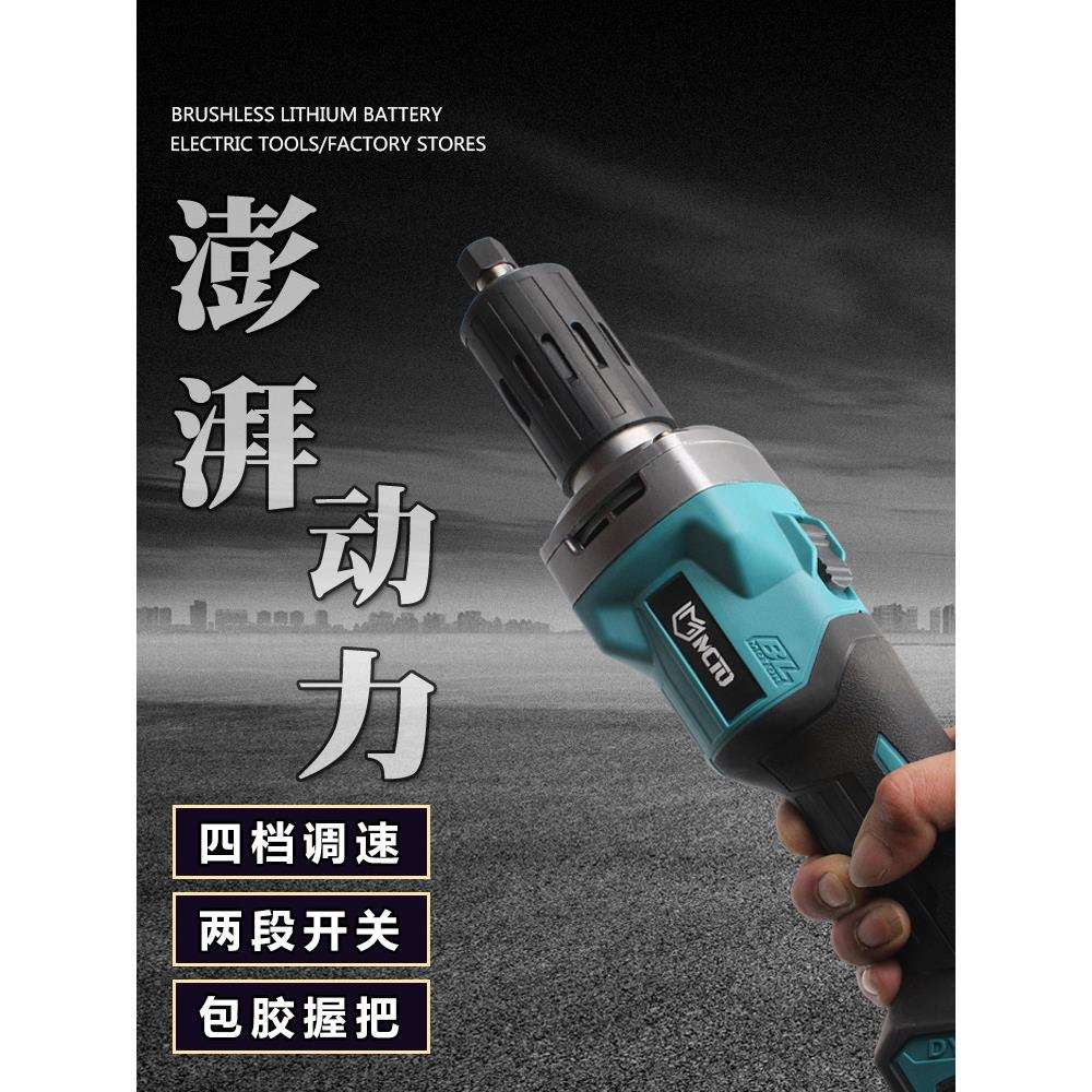 无刷锂电直磨机电磨机充电式电磨头工业级无线内磨机磨光机雕刻机