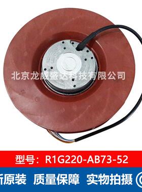 R1G220-AB73-52 工业风机 48V M1G074-BF 涡轮离心风扇 全 新原装