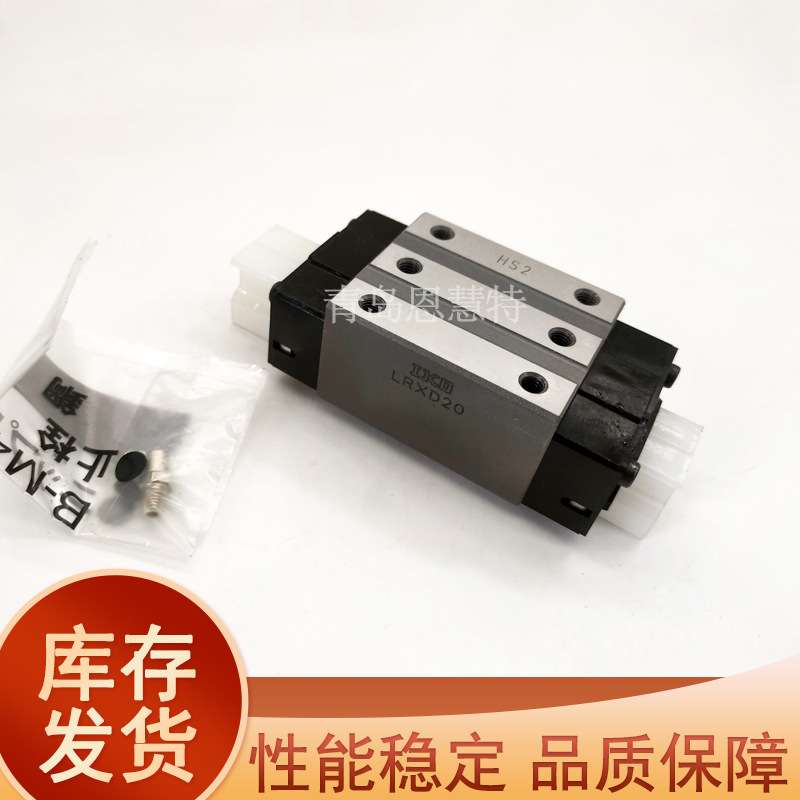 IKO圆柱滚子滑块LRXDC12 15 20 25 30 35 LRXDC45 55 LRXDC65