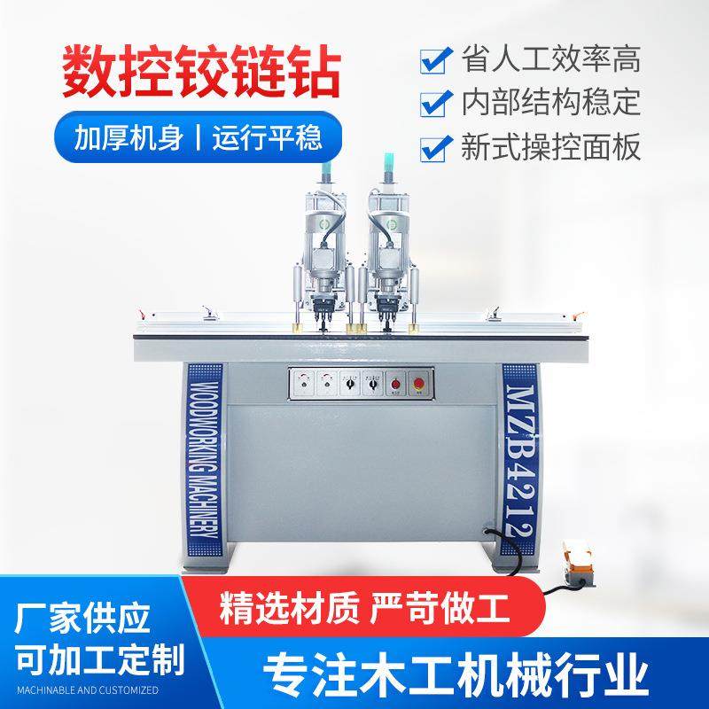 木工铰链钻铝门窗铰链钻 孔机门窗合页铰链钻 单头双头木工钻床,3C数码配件,USB灯,淘宝优惠券,粉丝福利购,淘宝优惠卷