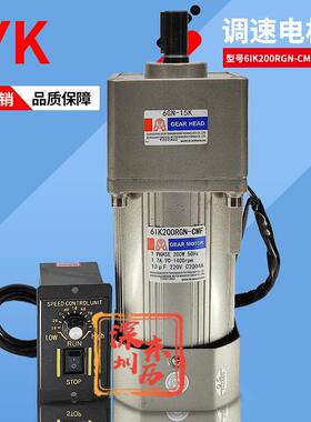 永坤调速电机6IK200RGN-CMF减速机6GN-10K调速器US52马达调速刹车