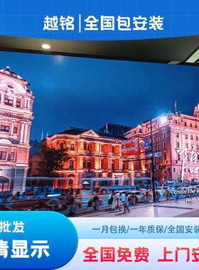 led广告显示屏大屏幕p1.53p1.82p2p2.5p3p4p6p8室内外全彩电子屏